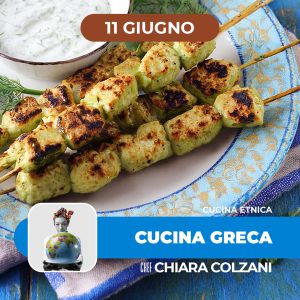 Cucina etnica | Greca | 11/06/26