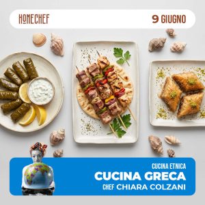 Cucina etnica - La cucina greca 09/06/27